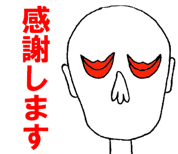 Eyes say things enough to mouth sticker #9859801