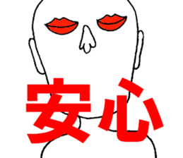 Eyes say things enough to mouth sticker #9859803