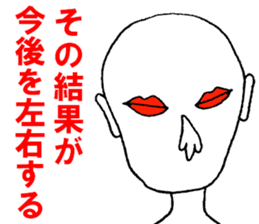 Eyes say things enough to mouth sticker #9859805