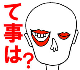 Eyes say things enough to mouth sticker #9859806