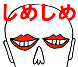 Eyes say things enough to mouth sticker #9859810