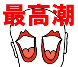 Eyes say things enough to mouth sticker #9859815