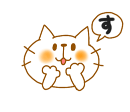 neko7(Love hen) sticker #9859820