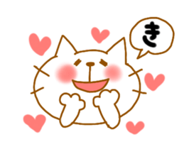 neko7(Love hen) sticker #9859821