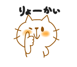 neko7(Love hen) sticker #9859829