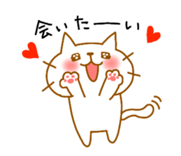 neko7(Love hen) sticker #9859836