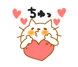 neko7(Love hen) sticker #9859840
