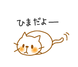 neko7(Love hen) sticker #9859842