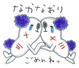 Koalanlan 3 sticker #9859946