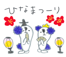 Koalanlan 3 sticker #9859969