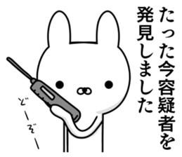 Suspect rabbit 5 sticker #9859979