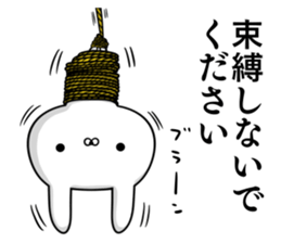 Suspect rabbit 5 sticker #9859982