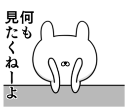 Suspect rabbit 5 sticker #9859990