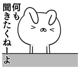 Suspect rabbit 5 sticker #9859991