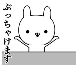 Suspect rabbit 5 sticker #9859994