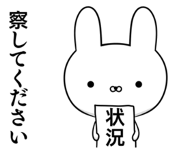 Suspect rabbit 5 sticker #9860005