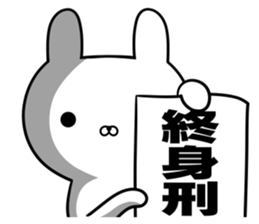 Suspect rabbit 5 sticker #9860007