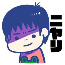 my son HARUO 3 sticker #9860099