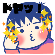 my son HARUO 3 sticker #9860102