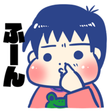 my son HARUO 3 sticker #9860103