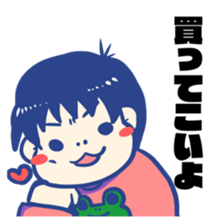 my son HARUO 3 sticker #9860109