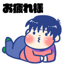 my son HARUO 3 sticker #9860120