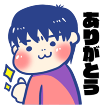 my son HARUO 3 sticker #9860135