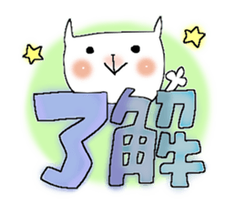 Usable sticker 3 sticker #9860208