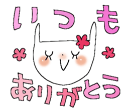 Usable sticker 3 sticker #9860209