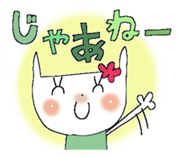 Usable sticker 3 sticker #9860214