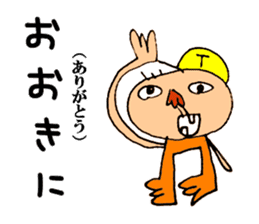 [Osaka words] Taro her 8-year-old drew sticker #9860217