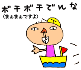 [Osaka words] Taro her 8-year-old drew sticker #9860220