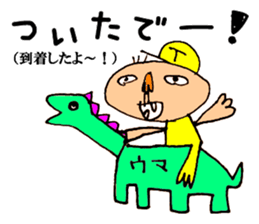 [Osaka words] Taro her 8-year-old drew sticker #9860226