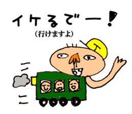 [Osaka words] Taro her 8-year-old drew sticker #9860229
