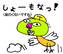 [Osaka words] Taro her 8-year-old drew sticker #9860230