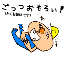[Osaka words] Taro her 8-year-old drew sticker #9860231