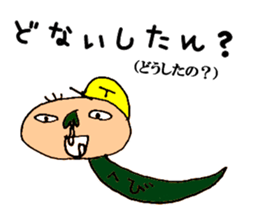 [Osaka words] Taro her 8-year-old drew sticker #9860232