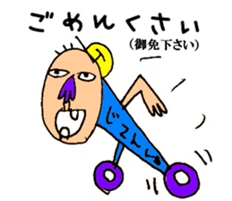 [Osaka words] Taro her 8-year-old drew sticker #9860233