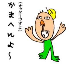 [Osaka words] Taro her 8-year-old drew sticker #9860234