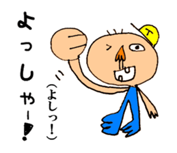 [Osaka words] Taro her 8-year-old drew sticker #9860236