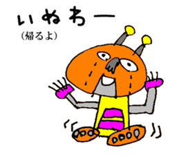 [Osaka words] Taro her 8-year-old drew sticker #9860238