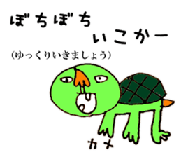 [Osaka words] Taro her 8-year-old drew sticker #9860240