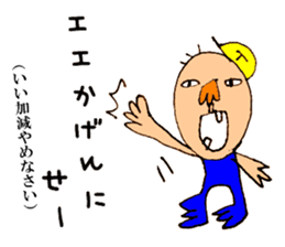 [Osaka words] Taro her 8-year-old drew sticker #9860241