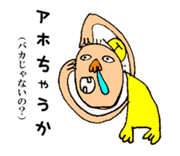 [Osaka words] Taro her 8-year-old drew sticker #9860242