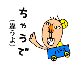 [Osaka words] Taro her 8-year-old drew sticker #9860243