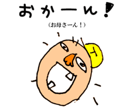 [Osaka words] Taro her 8-year-old drew sticker #9860247