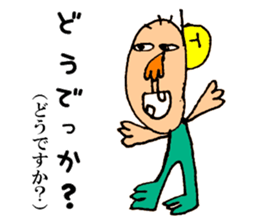 [Osaka words] Taro her 8-year-old drew sticker #9860248