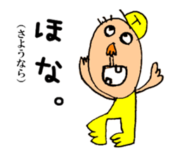 [Osaka words] Taro her 8-year-old drew sticker #9860251