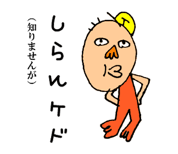 [Osaka words] Taro her 8-year-old drew sticker #9860252