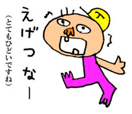 [Osaka words] Taro her 8-year-old drew sticker #9860253